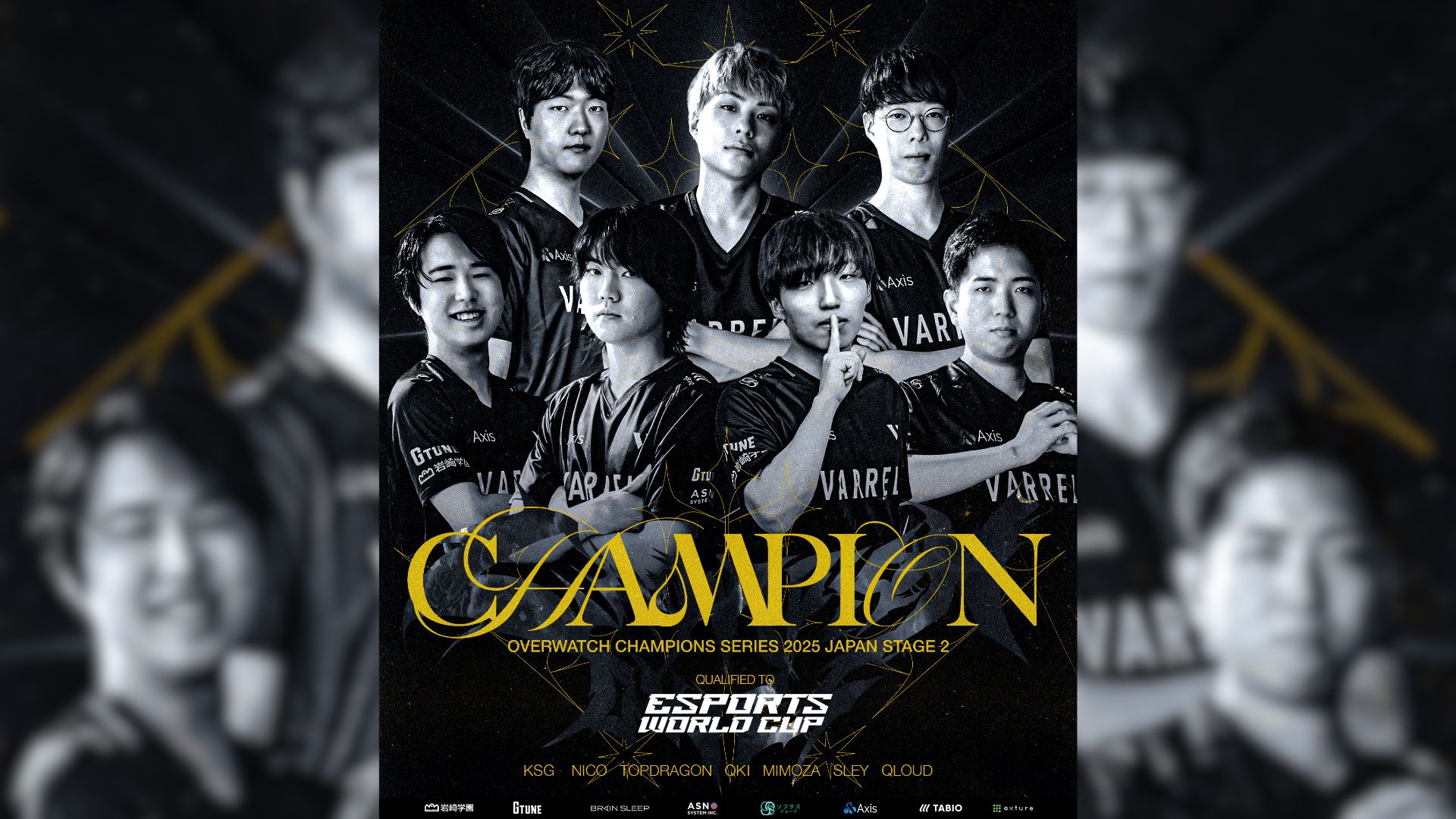 『OWCS 2025 JAPAN STAGE 2』優勝！国内連覇達成＆EWC出場権獲得！
