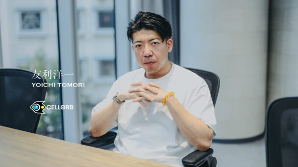 友利洋一氏がCELLORBの執行役員に就任。eスポーツチーム「VARREL」FPS部門を統括