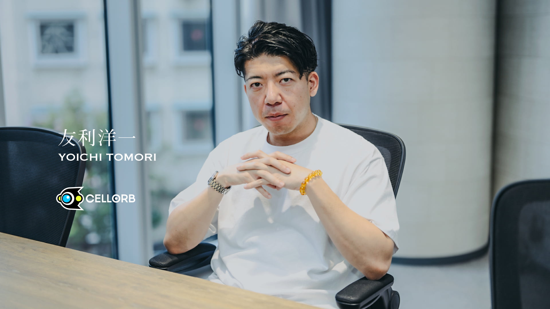 友利洋一氏がCELLORBの執行役員に就任。eスポーツチーム「VARREL」FPS部門を統括